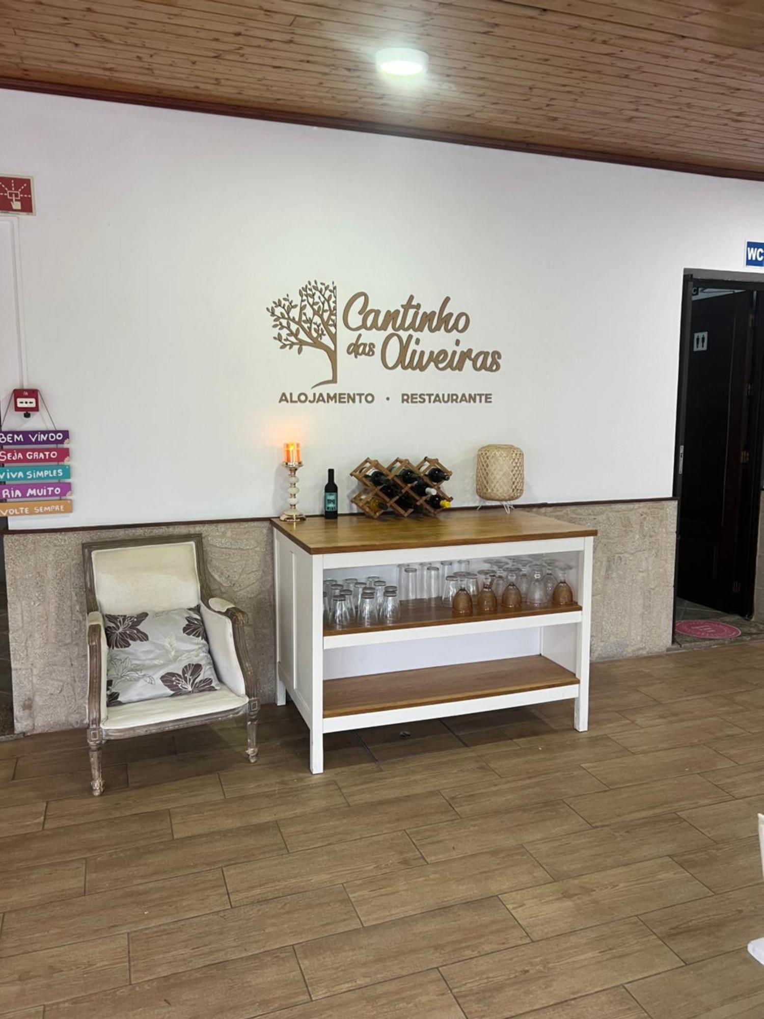 Cantinho Das Oliveiras Geres Exterior photo